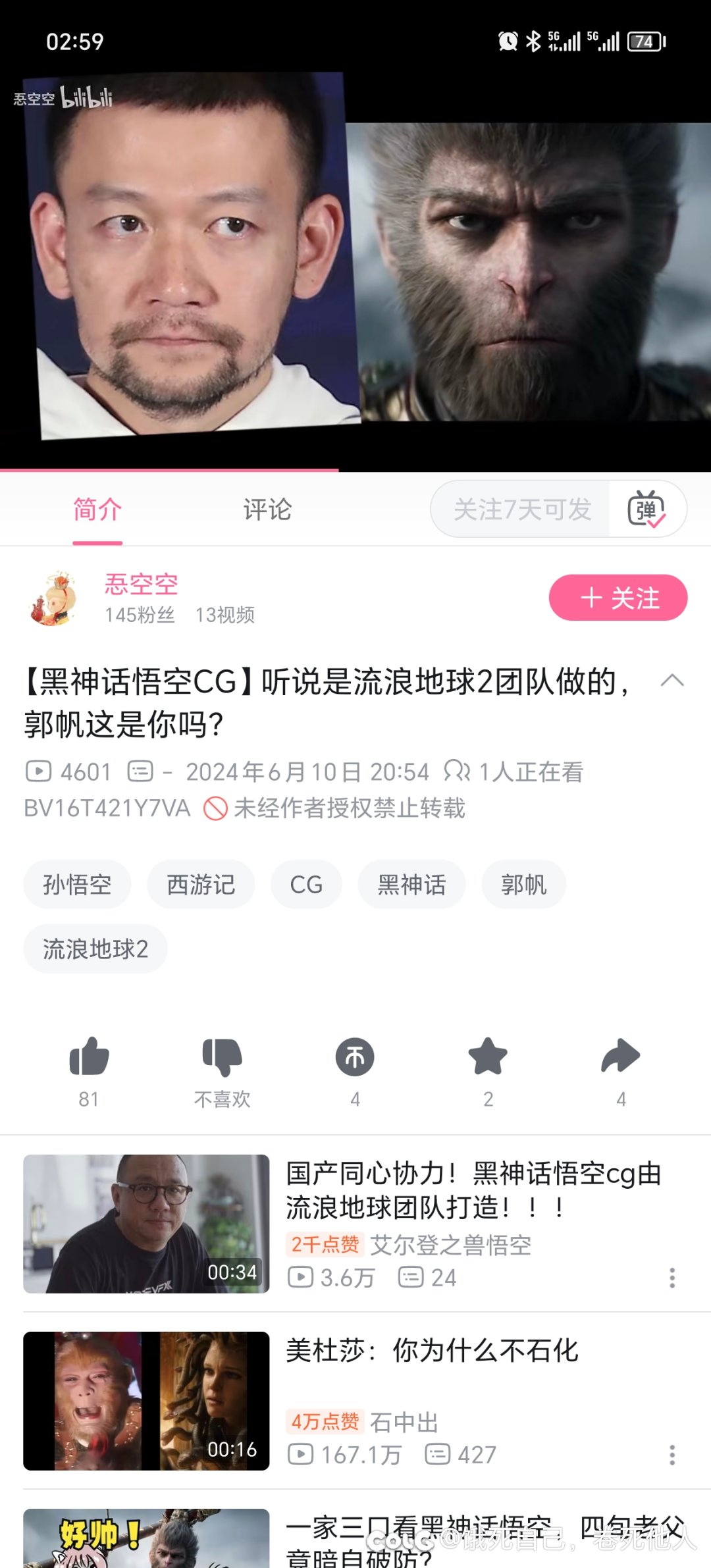 还真有点像1