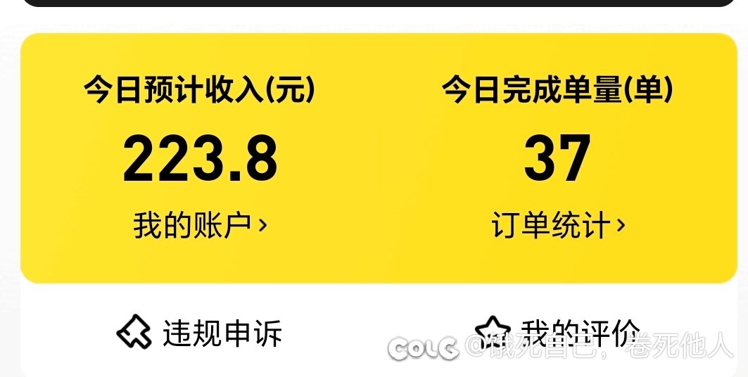 又是对线成功的一天1