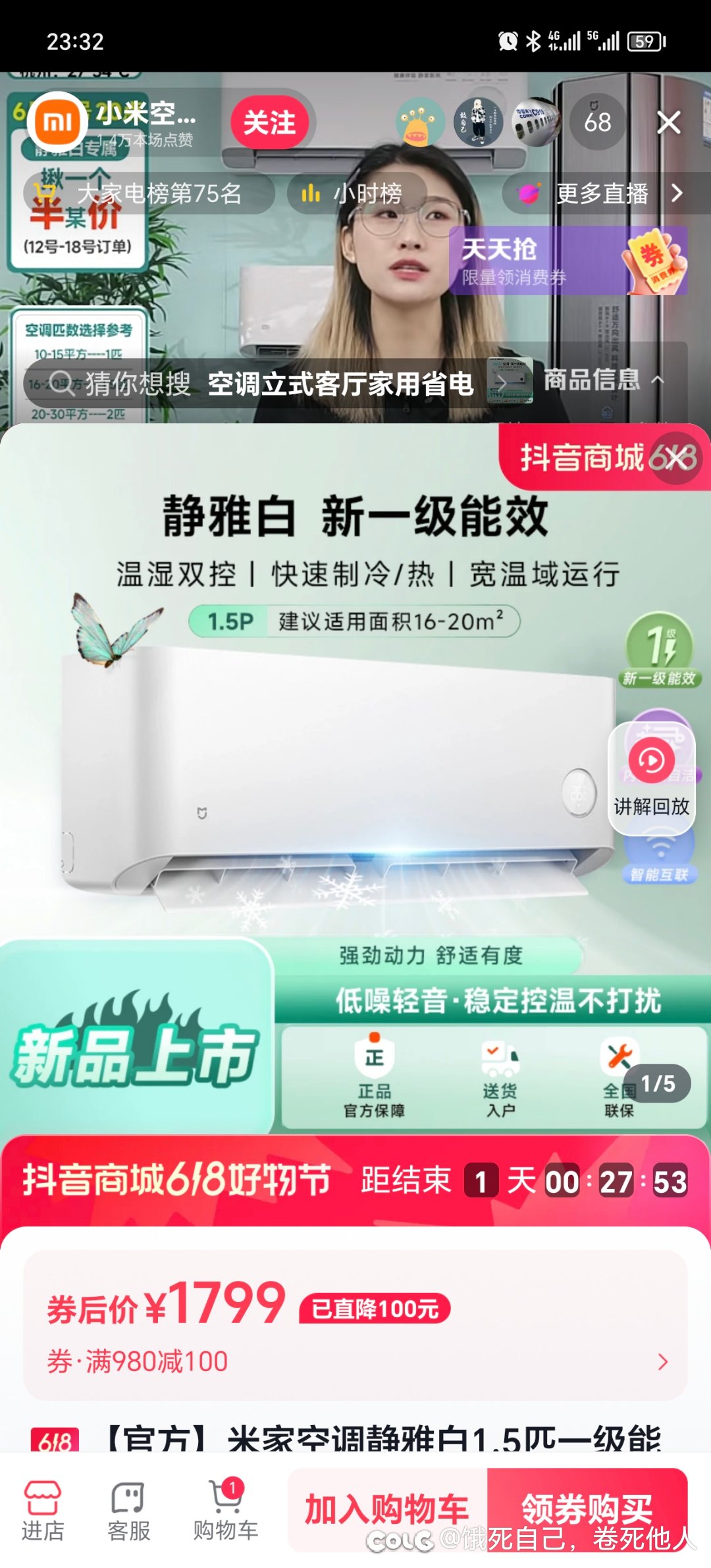 啊？  这价格是真实吗？1