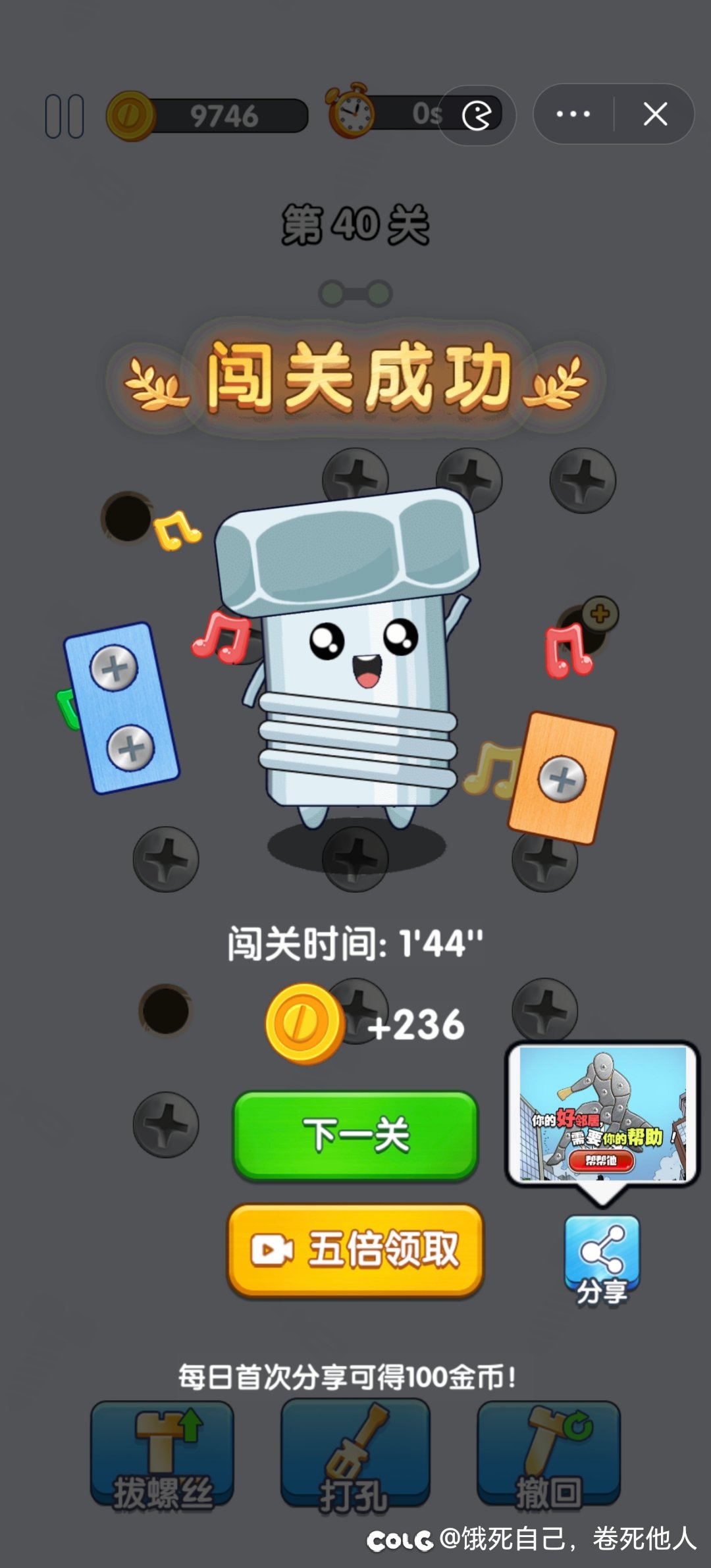上头1