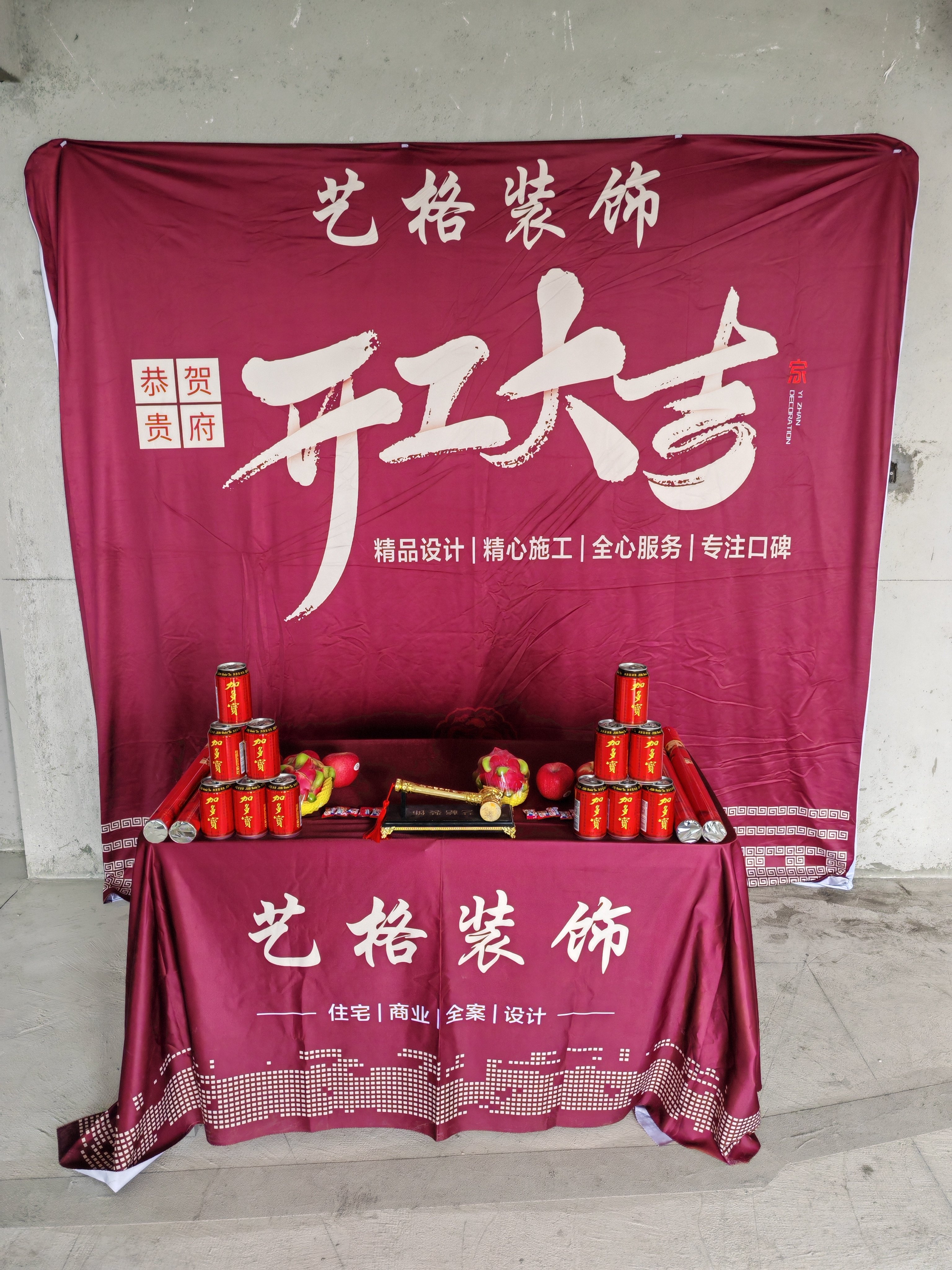等9:36分1