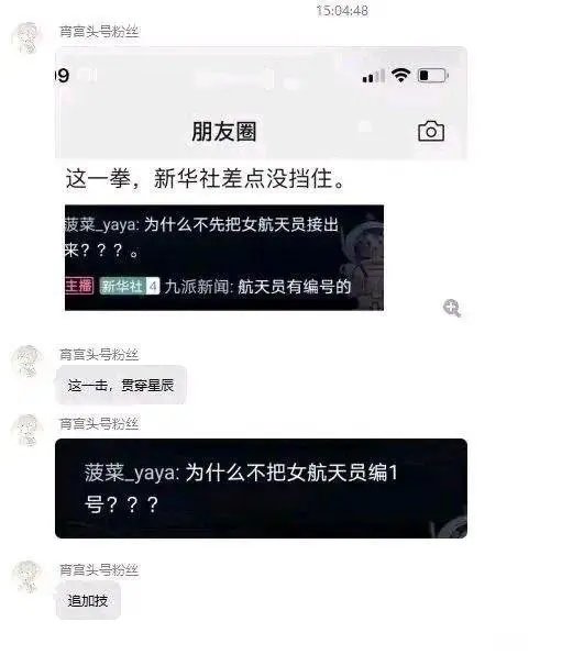 不愧是牠们1