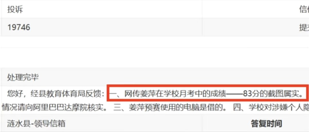 继续吃瓜1
