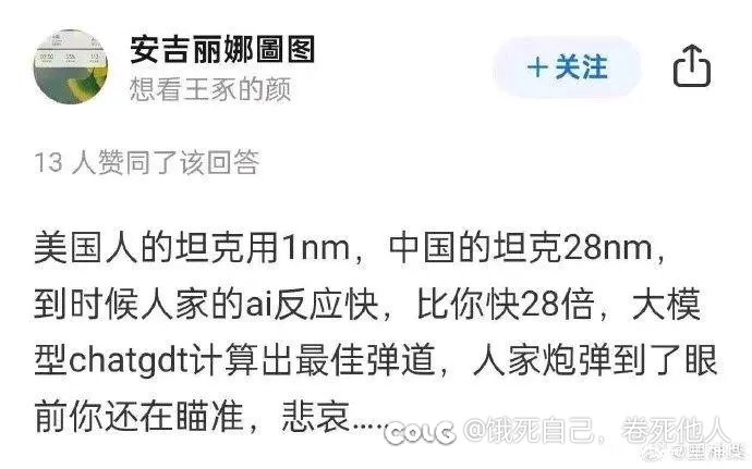 成分难以分辨1