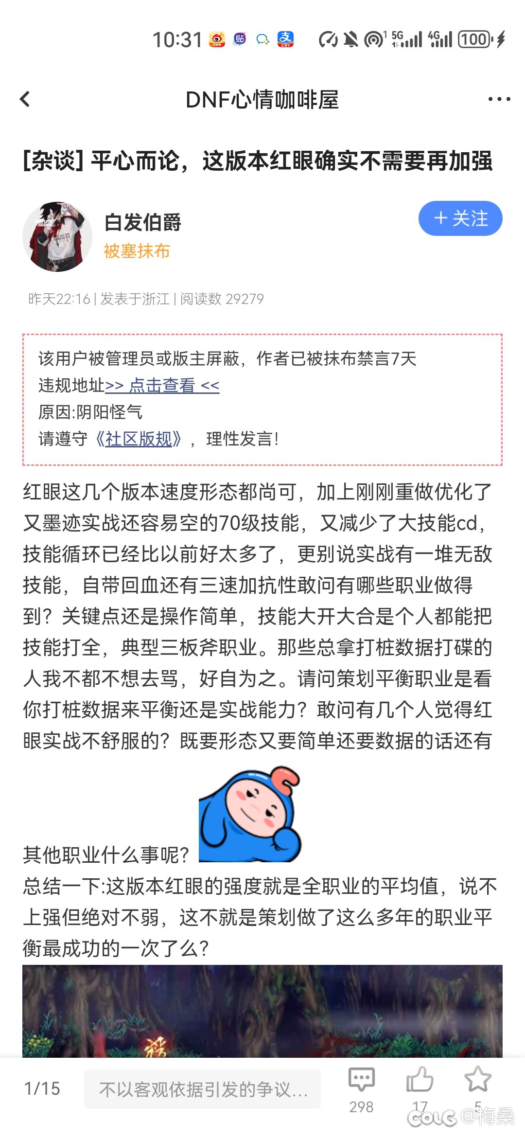 比较幽默的一集2