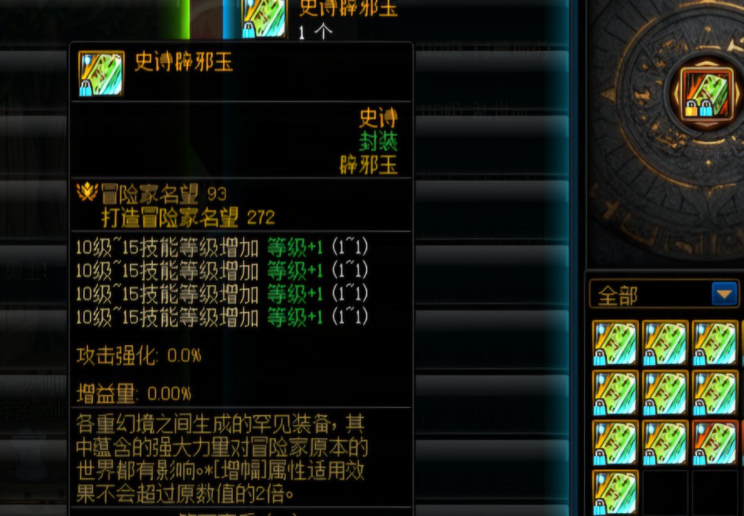 听说小马加强了，那我去堆一个玩玩1