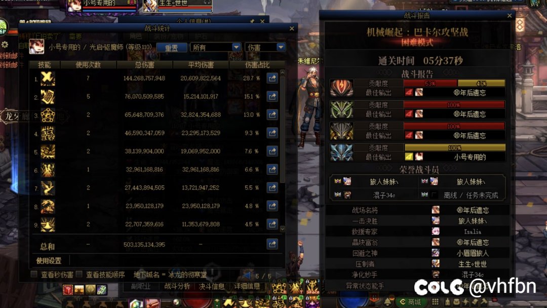 存个图2