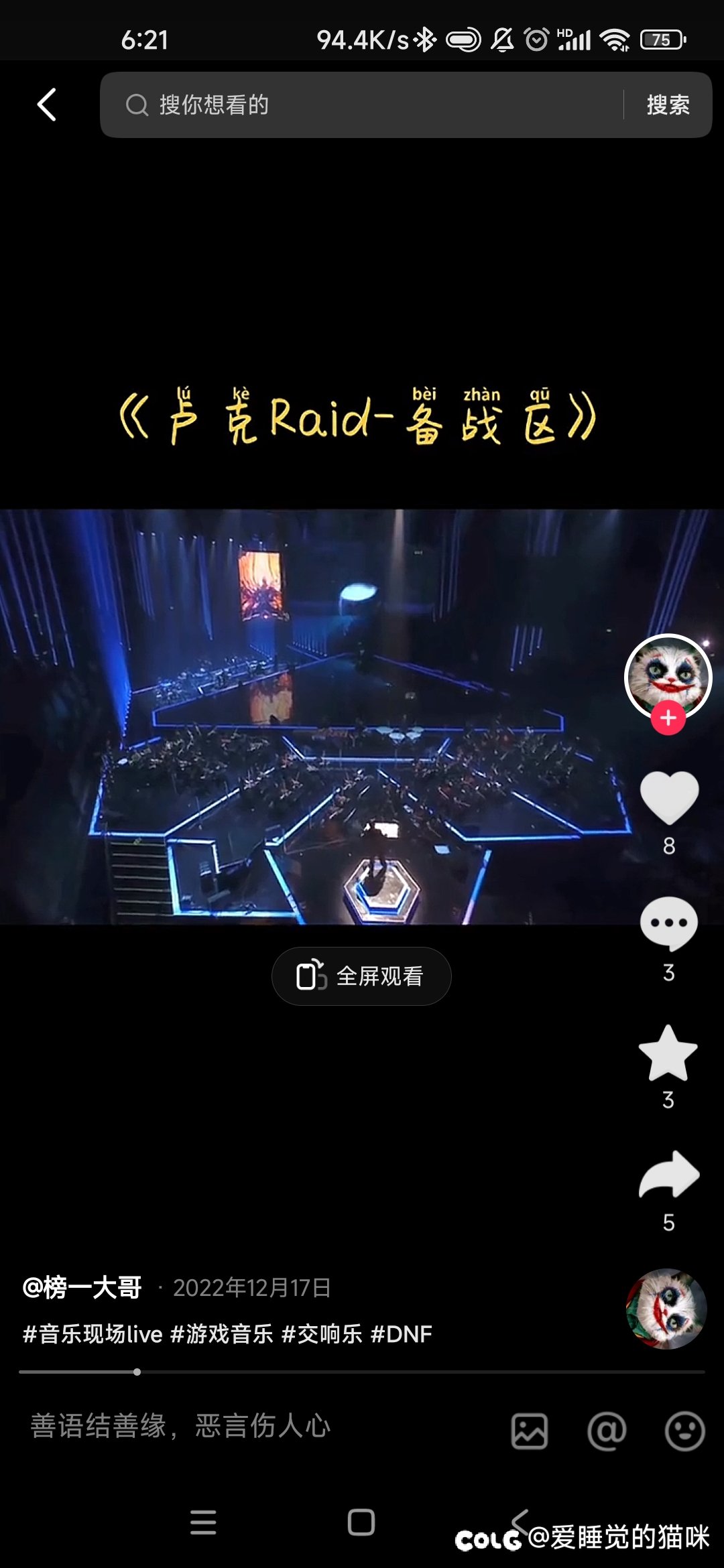 地下城什么时候能拿点新东西出来啊1