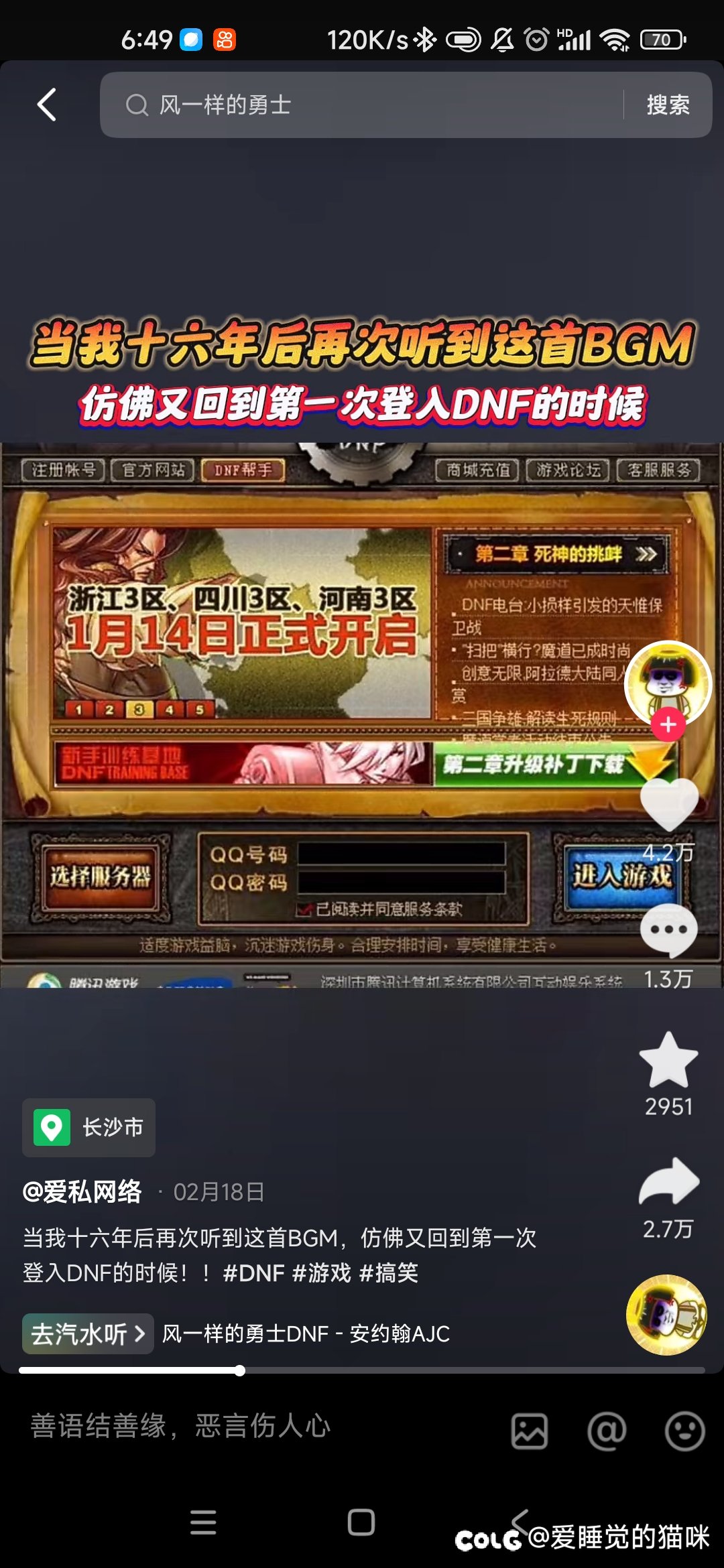 地下城什么时候能拿点新东西出来啊2