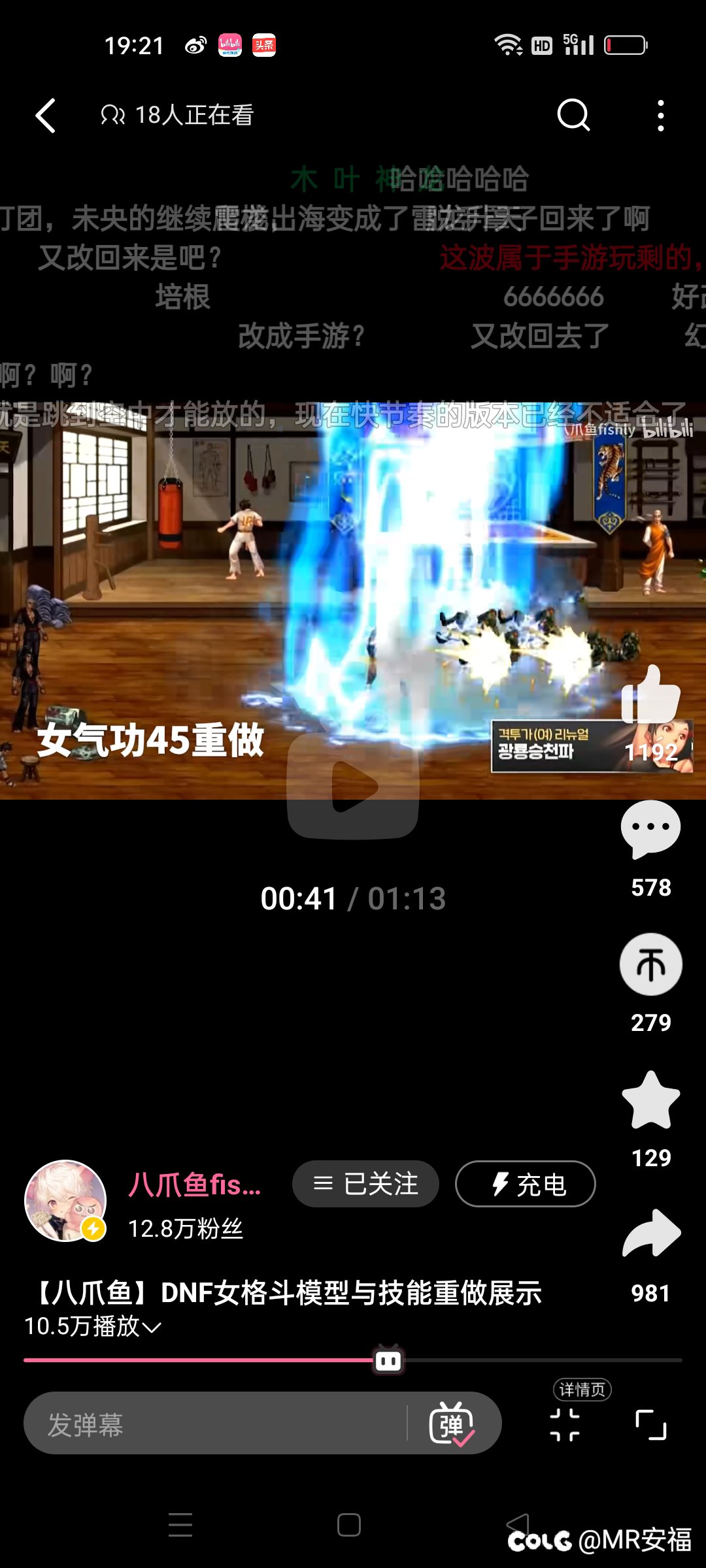 为啥大家能秒了，却说无聊呢？1