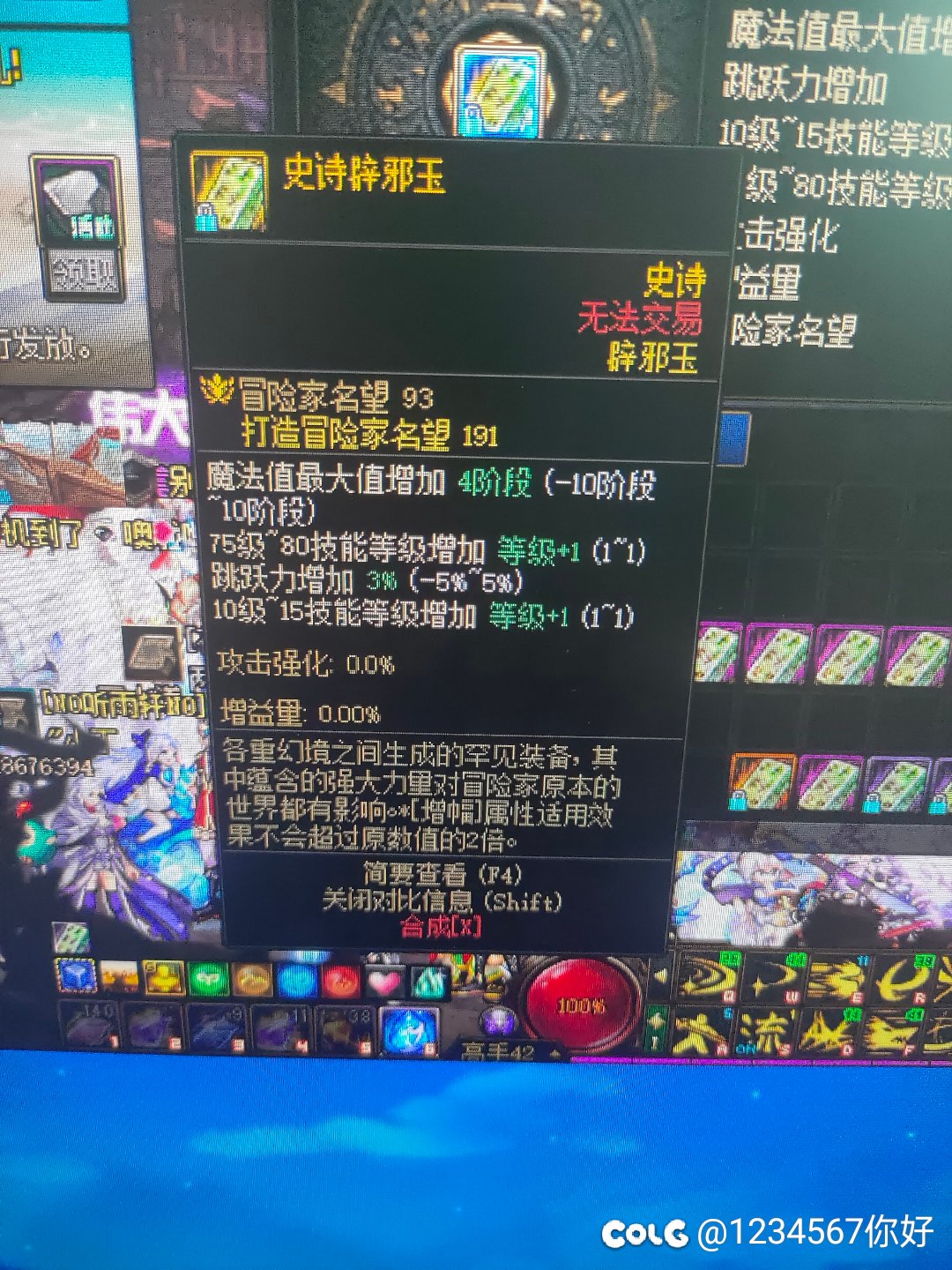 云上大佬1