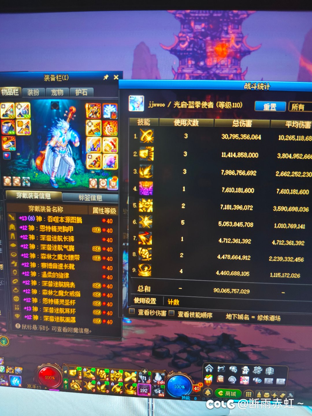 记录下更新前的伤害2