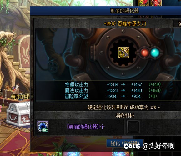 小号出了把武器，我丢1