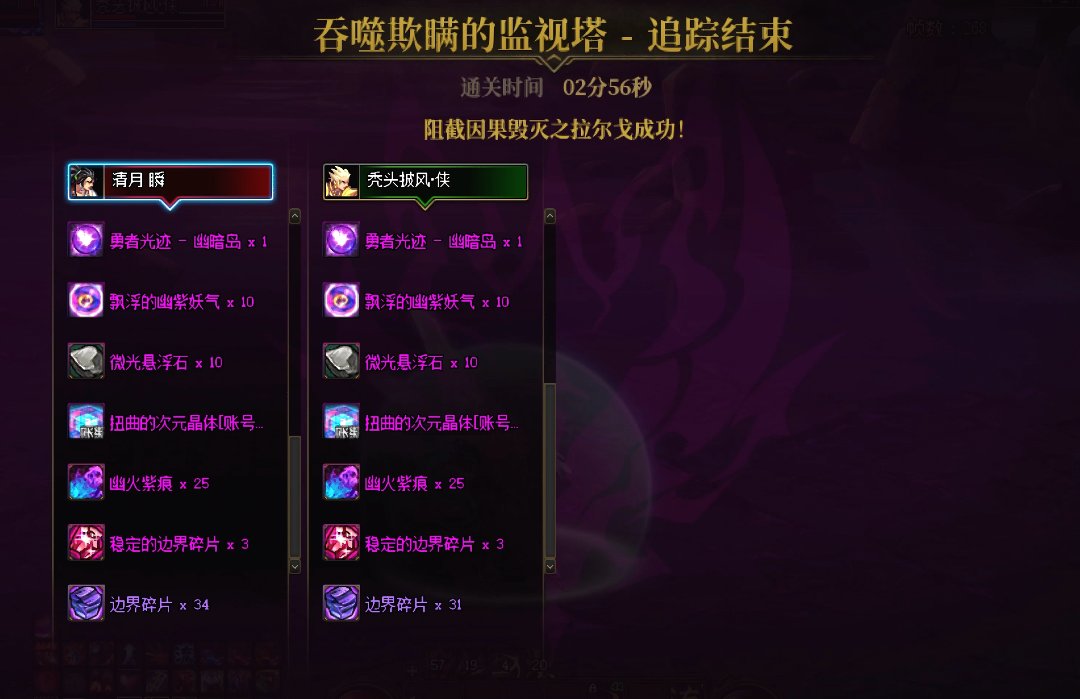 试试神兽buff、红12.5剑魂2分56一拖一因果1