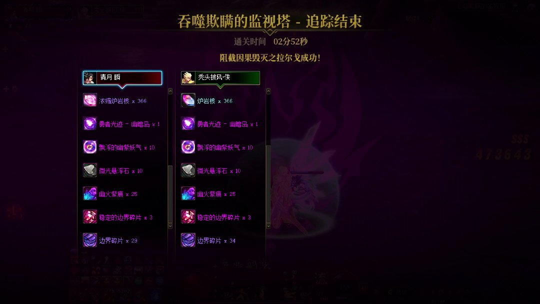 神兽BUFF！红12.5神剑流剑魂2分52秒一拖一因果毁灭1