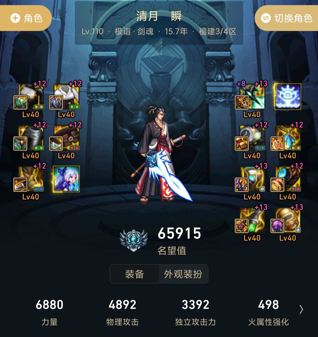 终结！红12.5剑魂2分47秒一拖一因果1