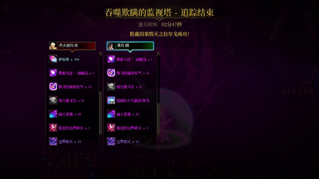 终结！红12.5剑魂2分47秒一拖一因果2