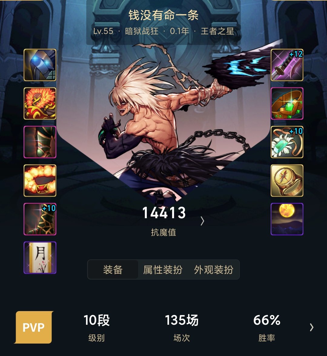 感觉对手游的热情降了不少1