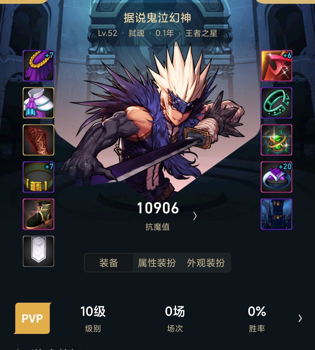 感觉对手游的热情降了不少2