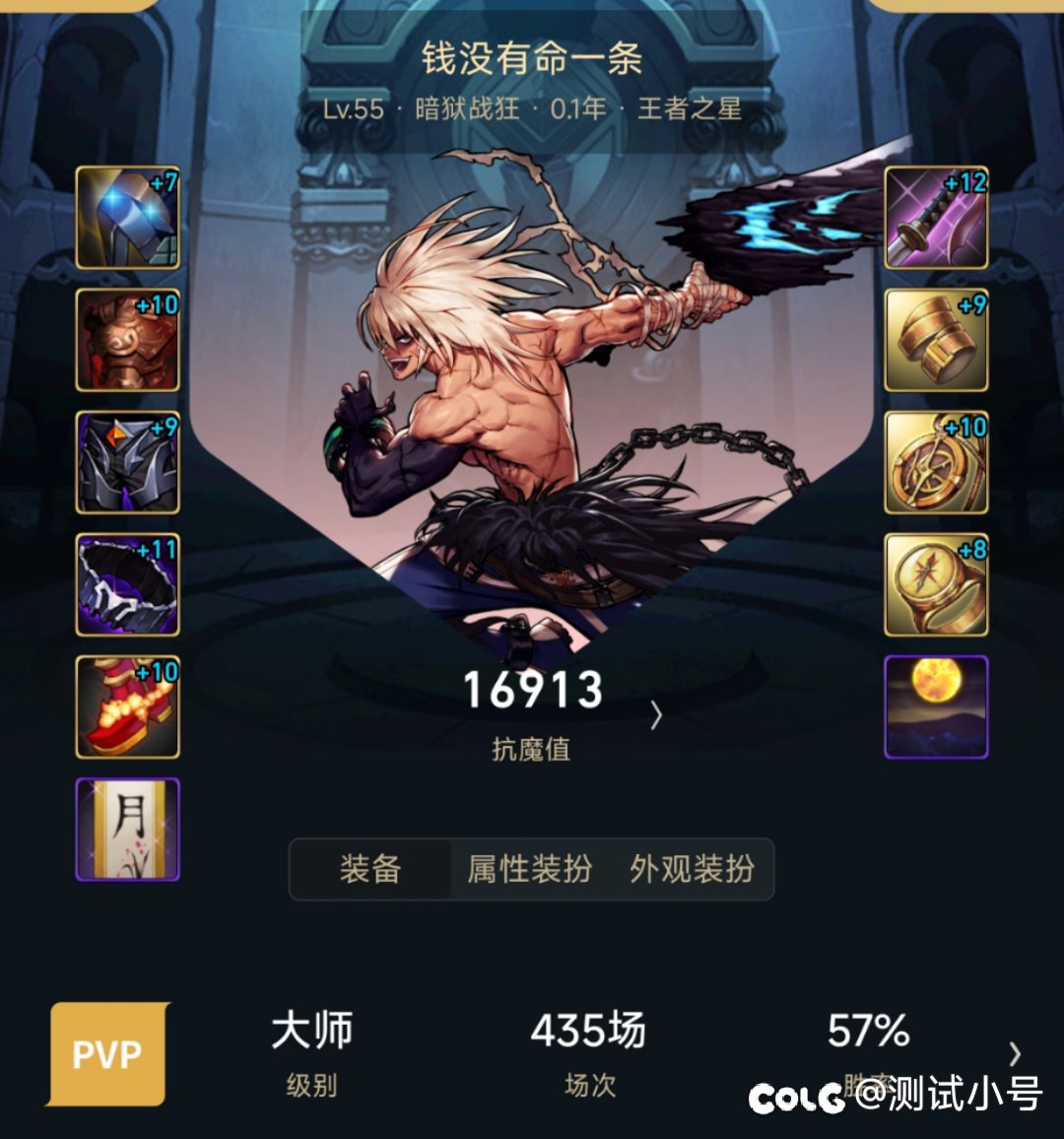 微信诺斯玛尔跨区有开荒的平民玩家吗1