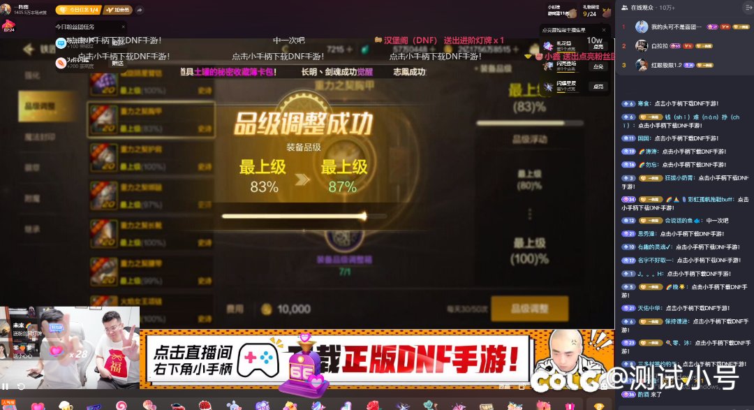 看来一阵雨去抖音是正确的啊1