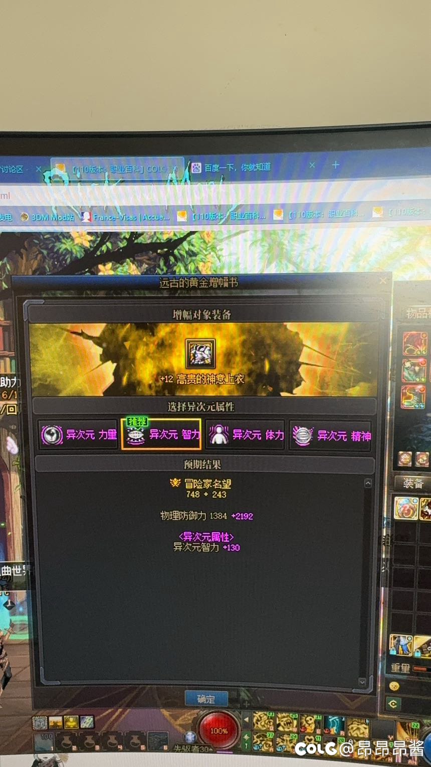 兄弟们，这波我真不骂1