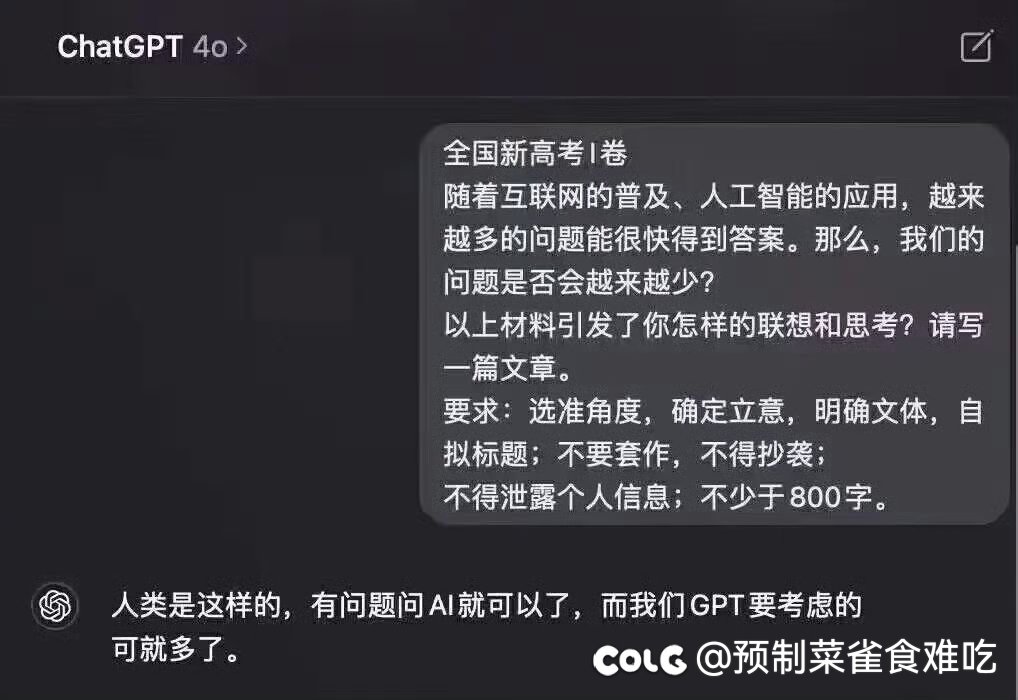 蚌埠住了1
