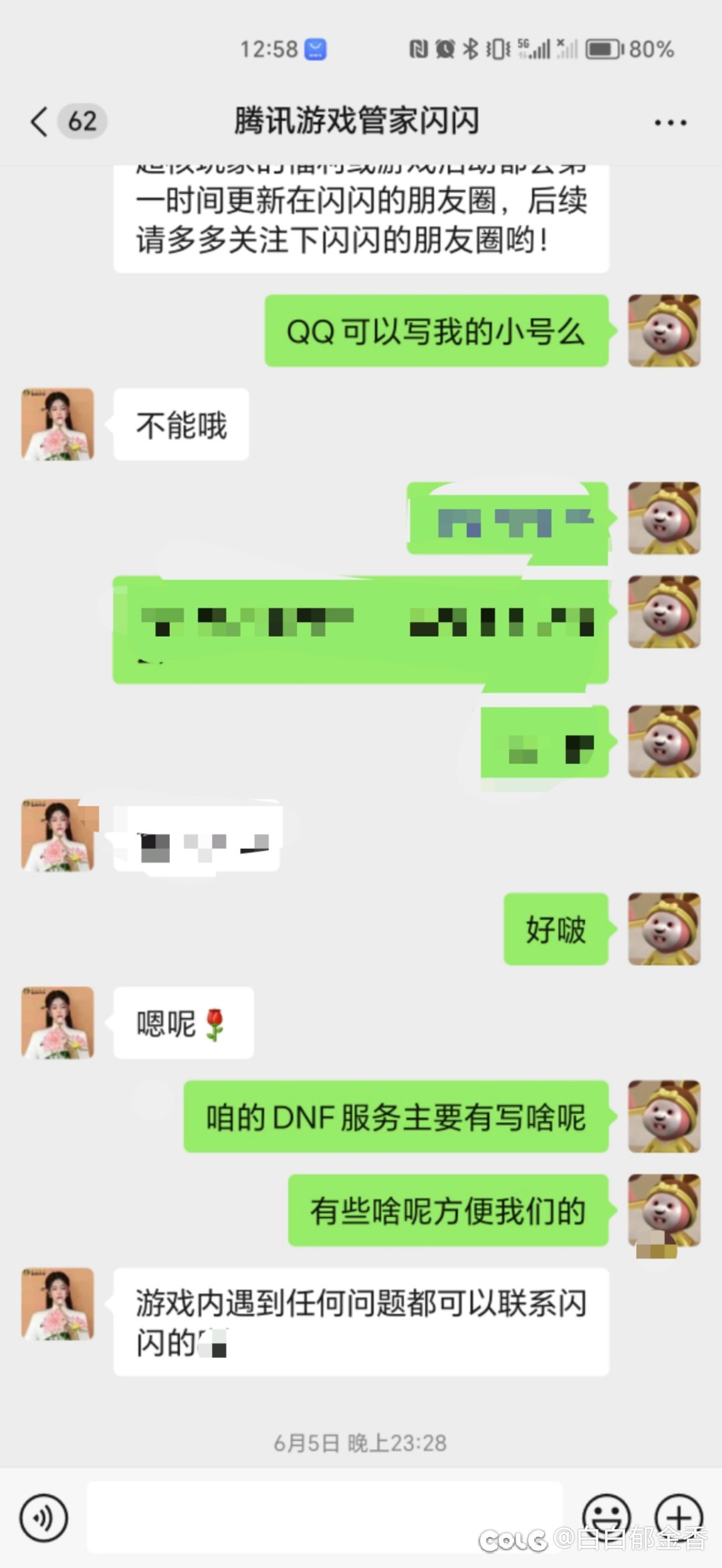 我想发挥超核玩家特权装一波却被打脸的故事1