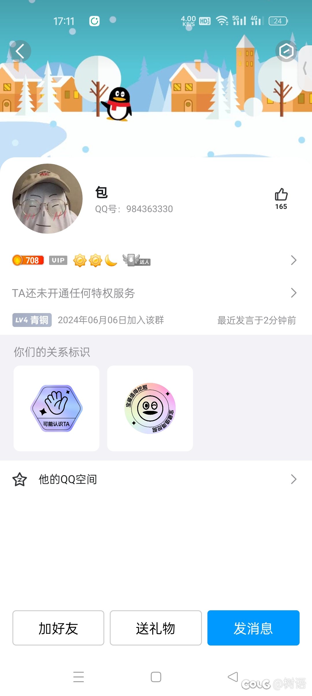 骗子复活了，又开始在各大小团体窜了，请注意1