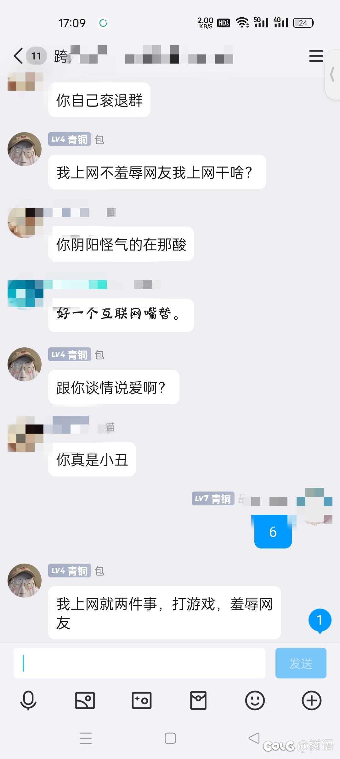 骗子复活了，又开始在各大小团体窜了，请注意2