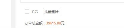 骗子复活了，又开始在各大小团体窜了，请注意5