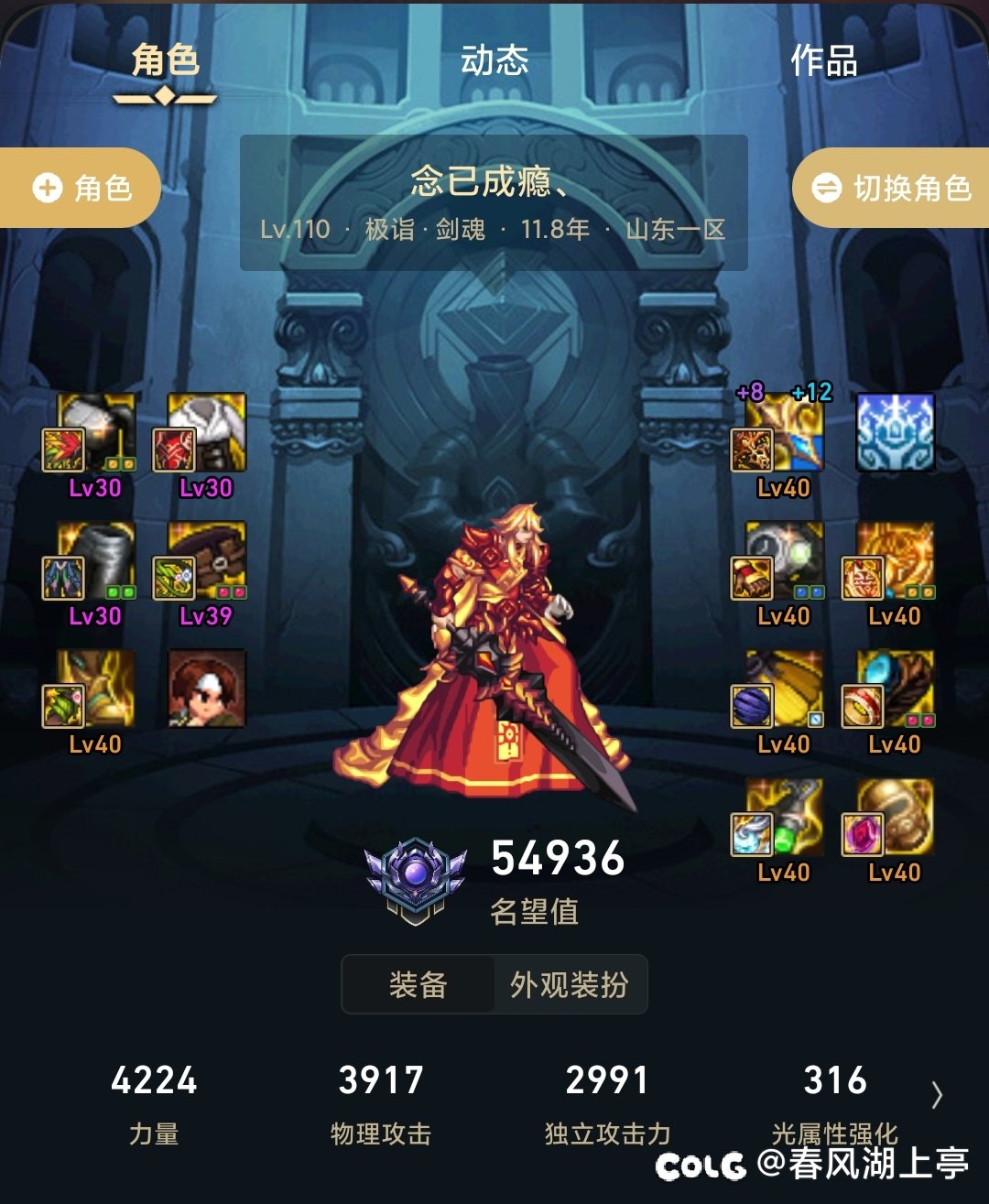 周年庆白13给哪个角色1