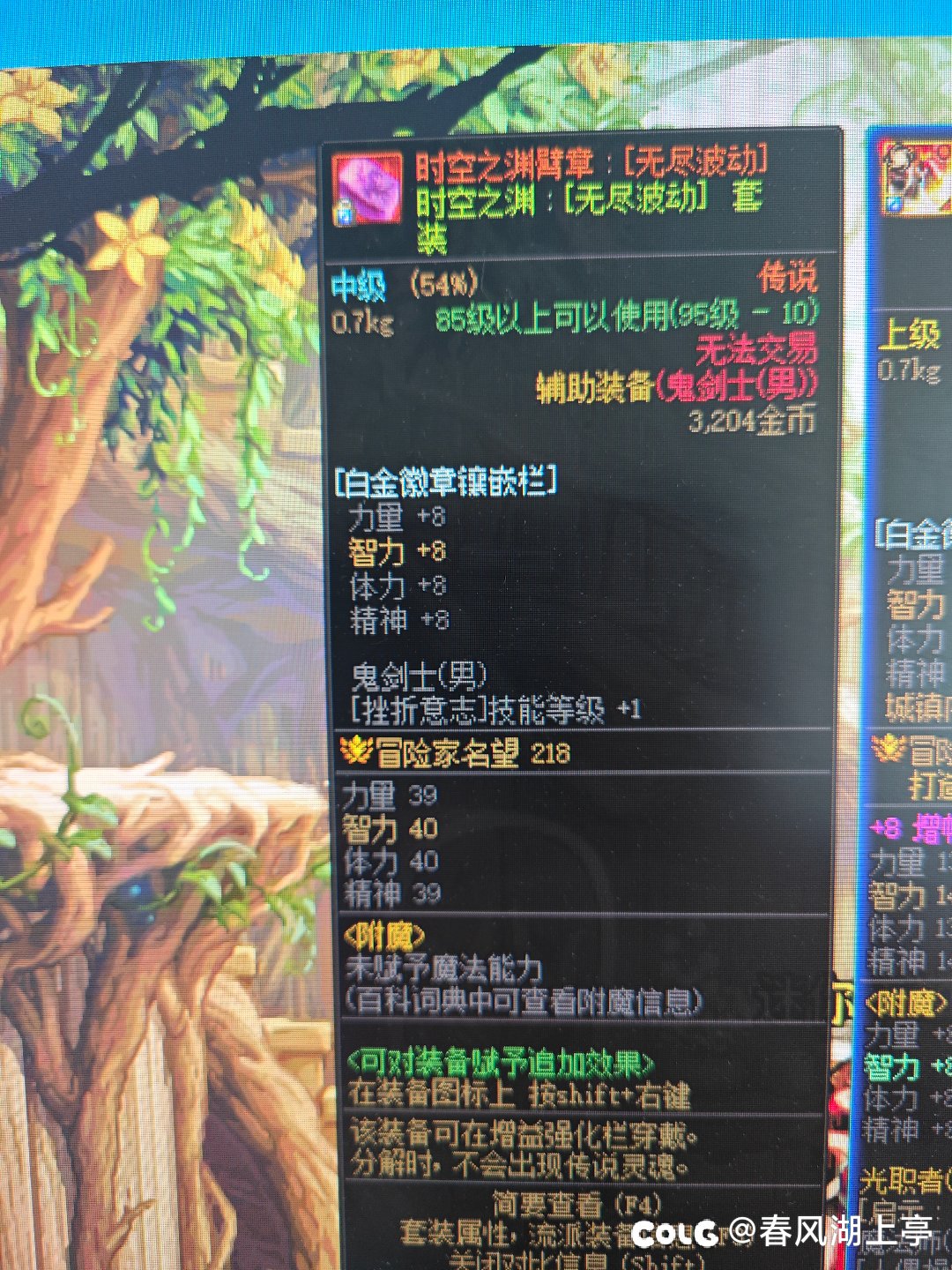 这个只能跨界吗？1