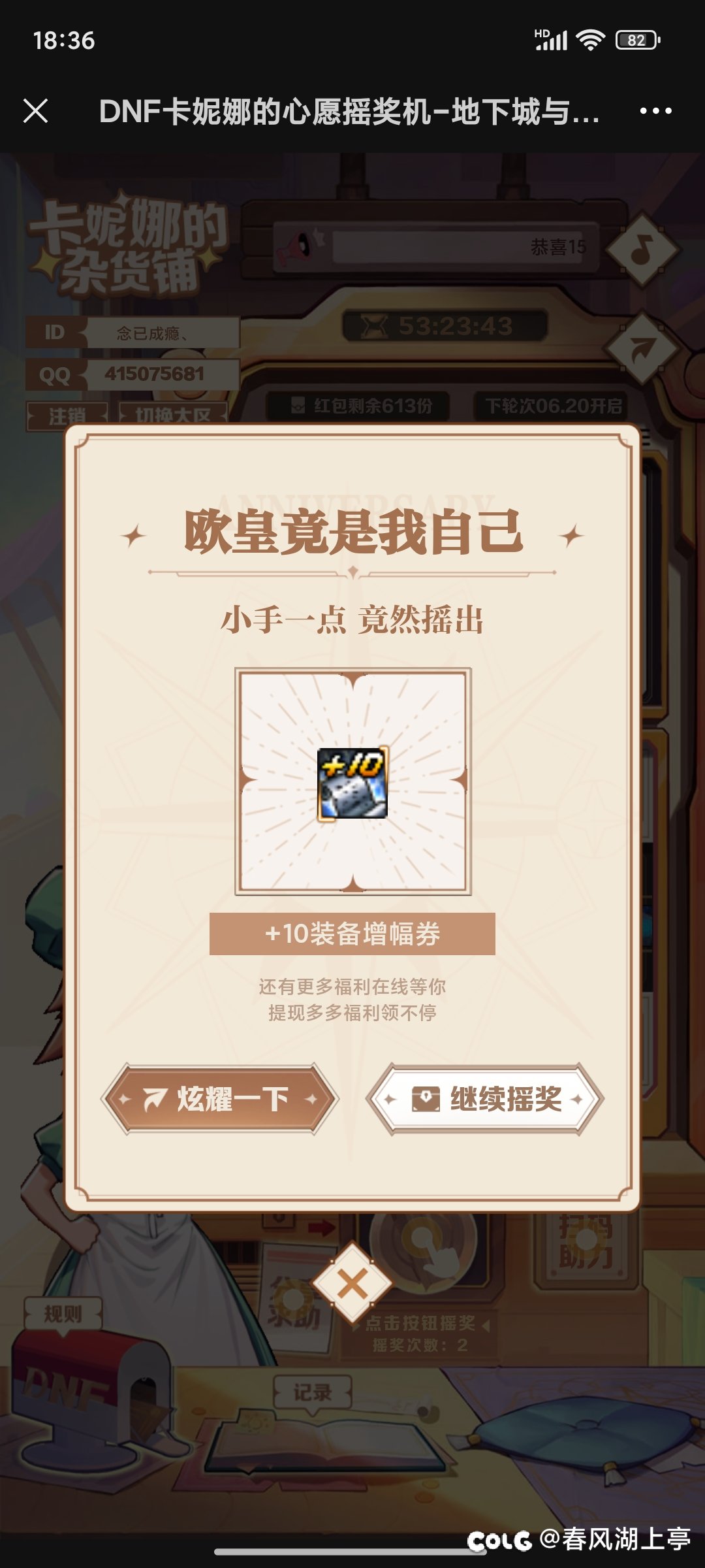 哈哈哈1