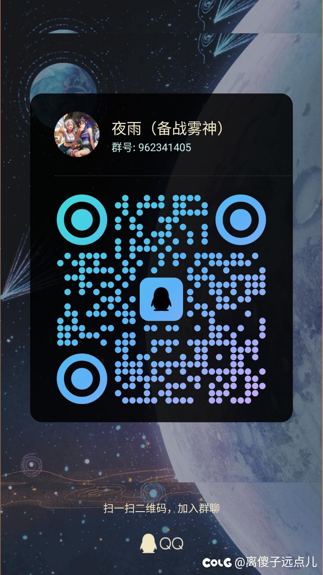 跨六招募雾神队友，只招精兵悍将1