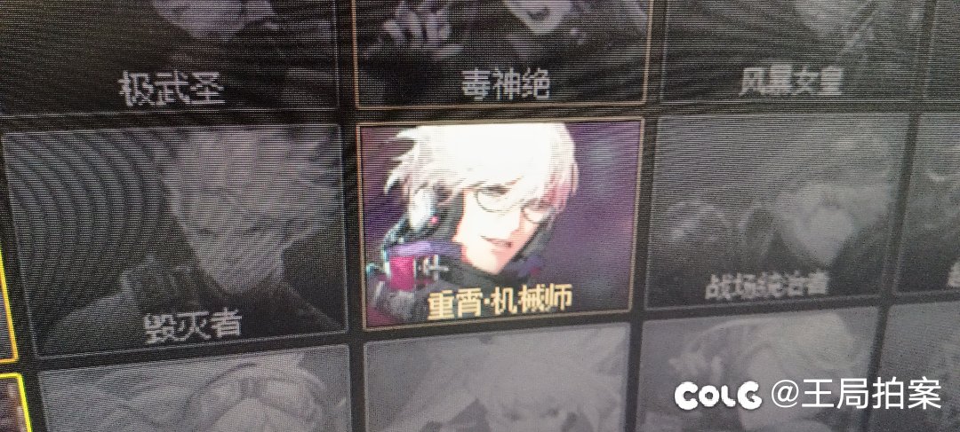 角色收藏簿 角色删除后怎么熄灭头像点亮1