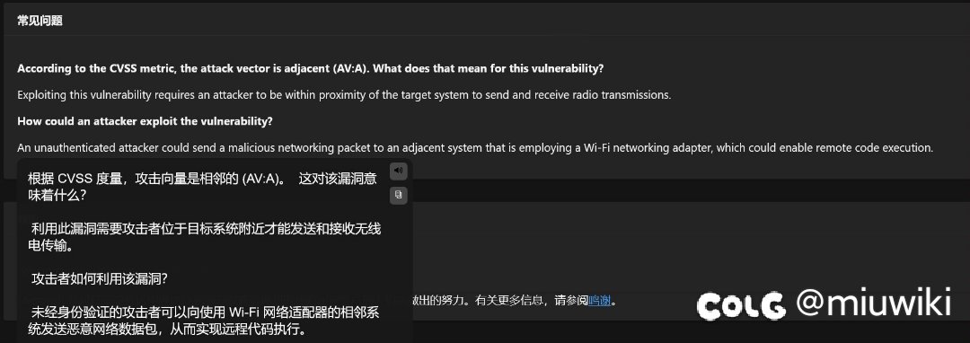 最好不要因蓝屏回退更新，特别是笔记本用户1
