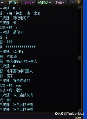 超世界8阶段奇谈！1