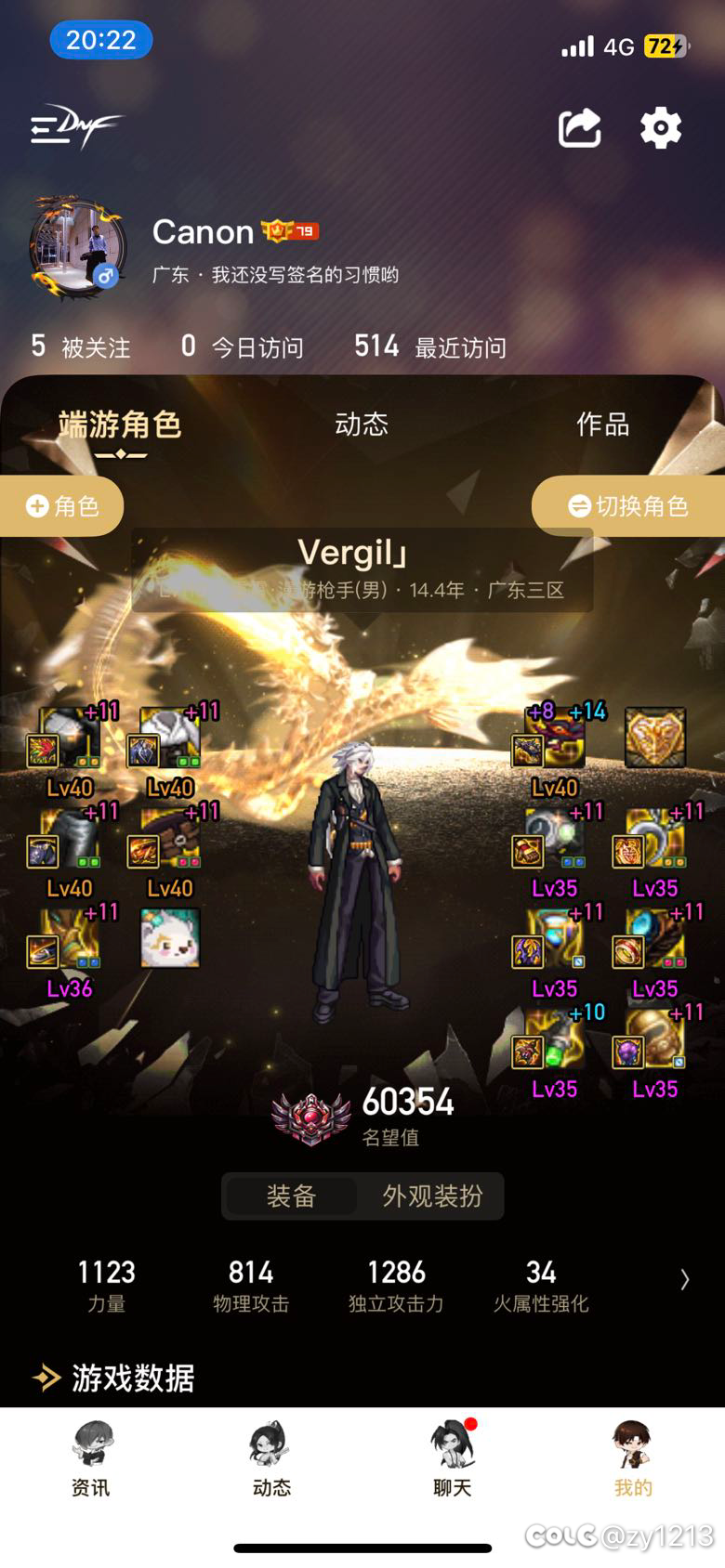 喜欢团队合作，注重友情