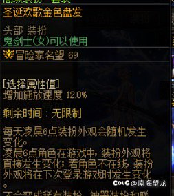 今天女鬼剑的百变头发是我一直想买却不上架的！2