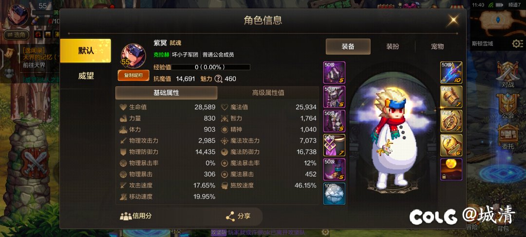 减5000防御有多少提升？2