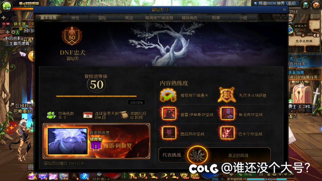 推荐个固伤强度还可以的2