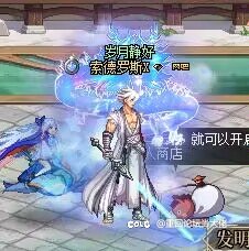 幽碧神兽光环到手1
