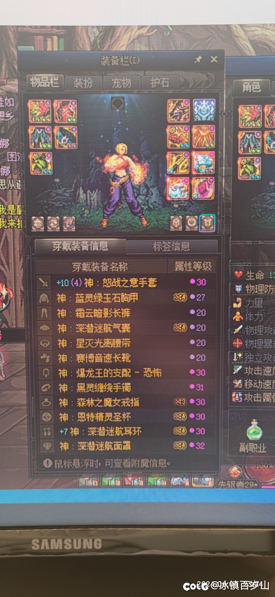 新固定史诗该怎么选呢2