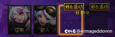 大佬们这是什么原因啊玩不了急死了…1