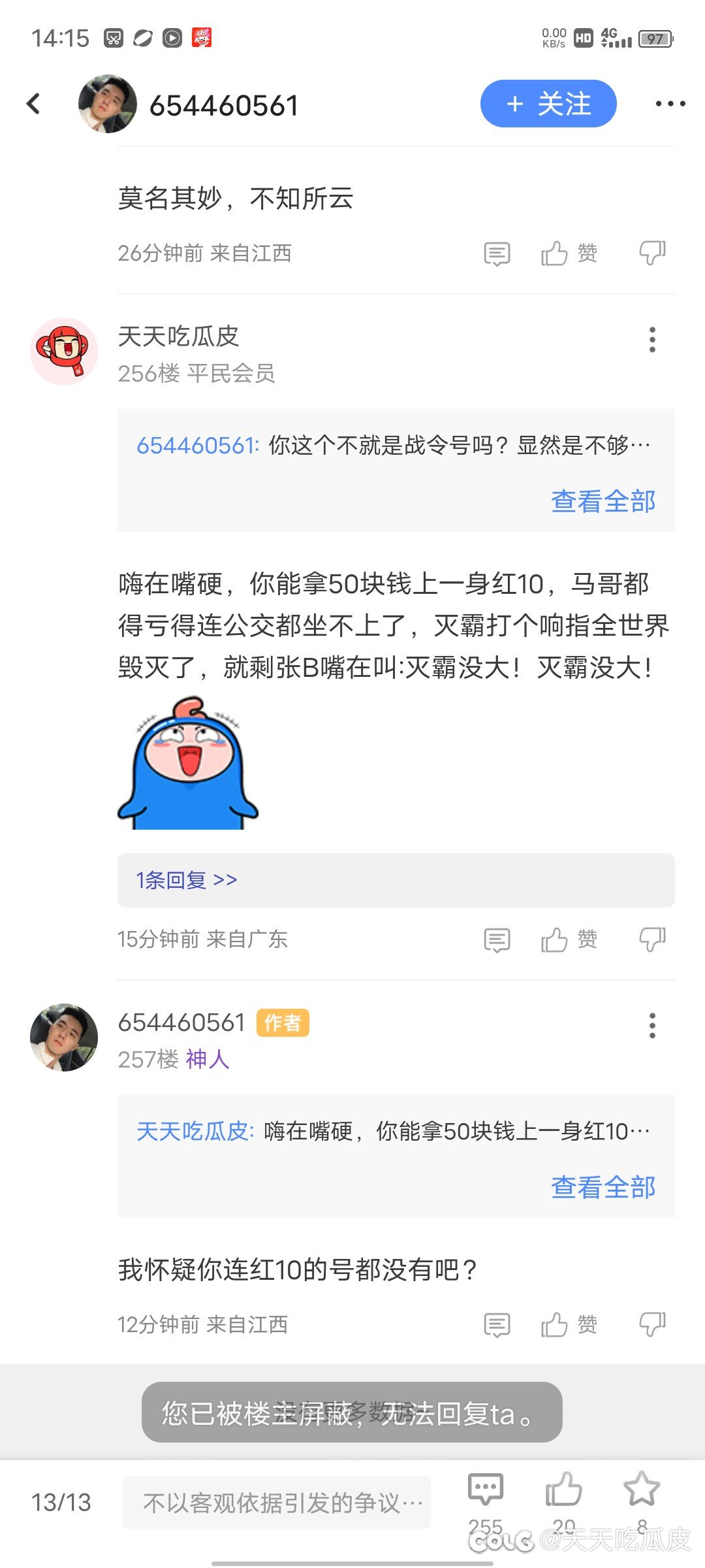 一击脱离1