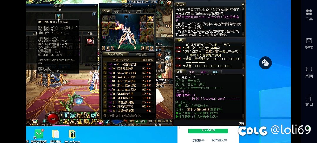 为啥我这6.0红11+左右槽红12的大奶才这点奶量1
