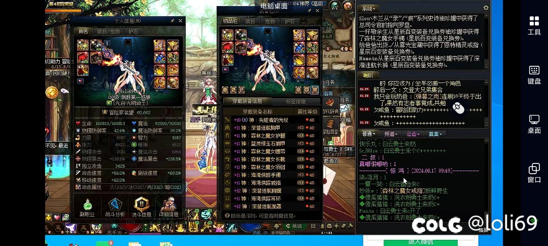 为啥我这6.0红11+左右槽红12的大奶才这点奶量2