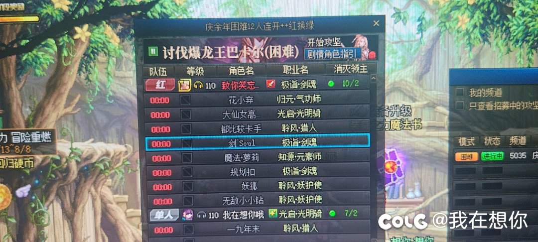 巴卡尔红换绿骗人1
