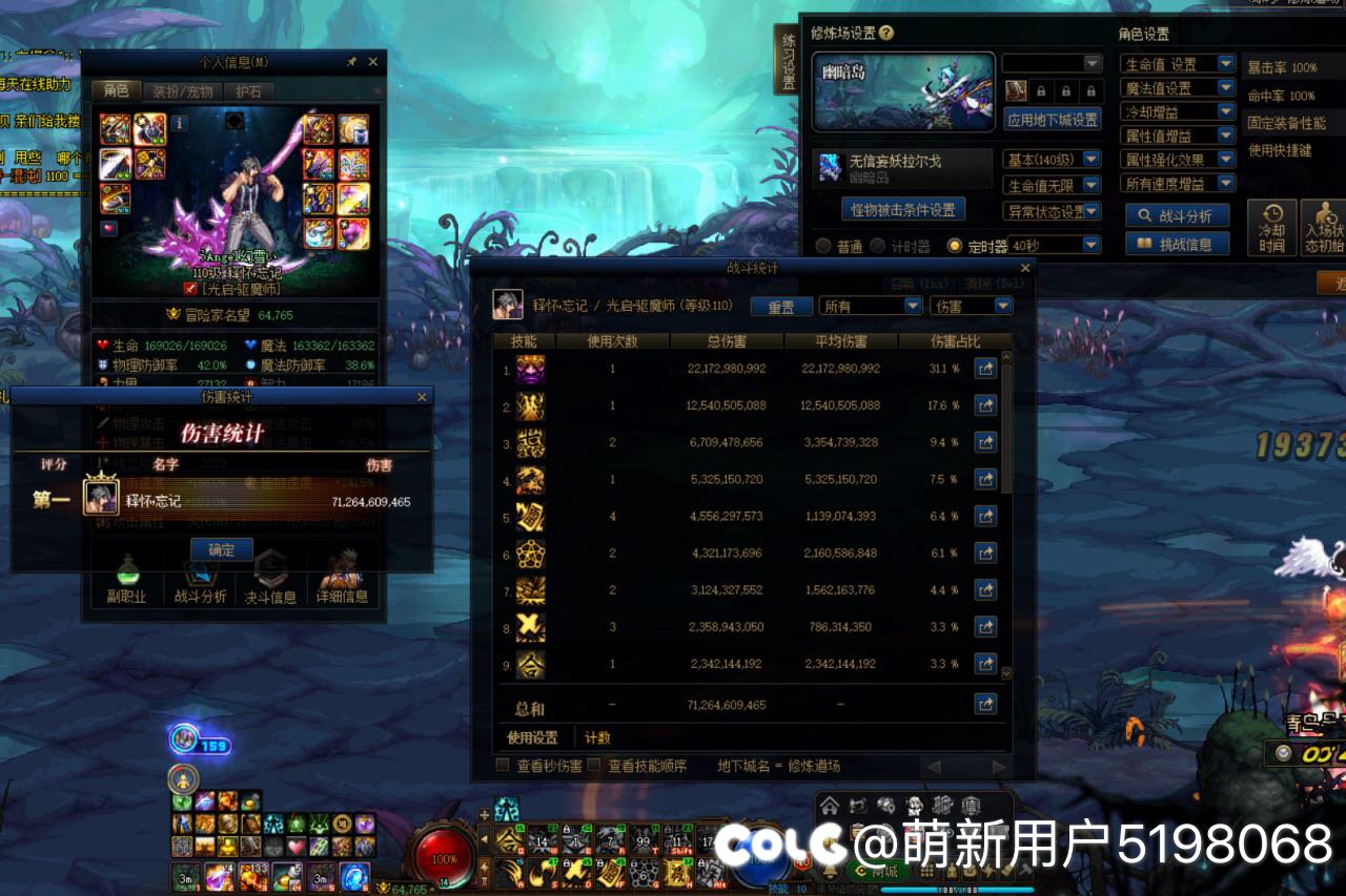 还是回归初心，转回驱魔了1